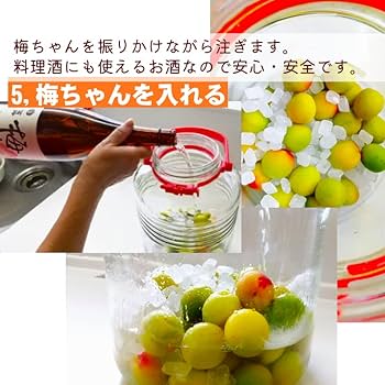 Amazon.co.jp: （漬ける）梅酒用 日本酒 梅ちゃん 1800ml 20度 果実酒