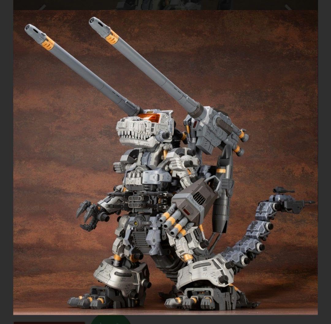 HMM ゴジュラスガナー　新品未開封 限定品】RZ-001 ゴジュラスガナー