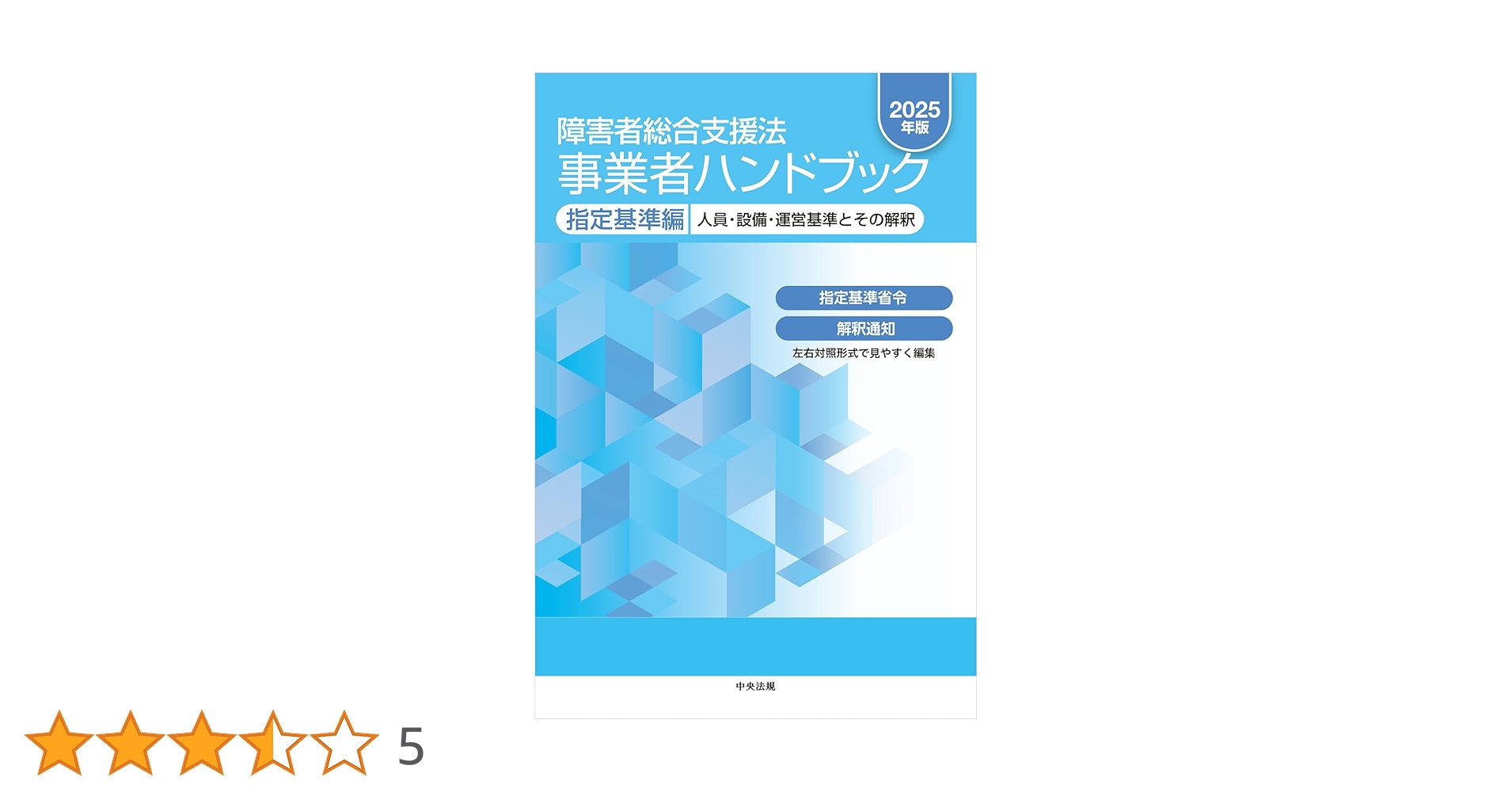 61fx8tmX0-L.jpg_BO30,255,255,