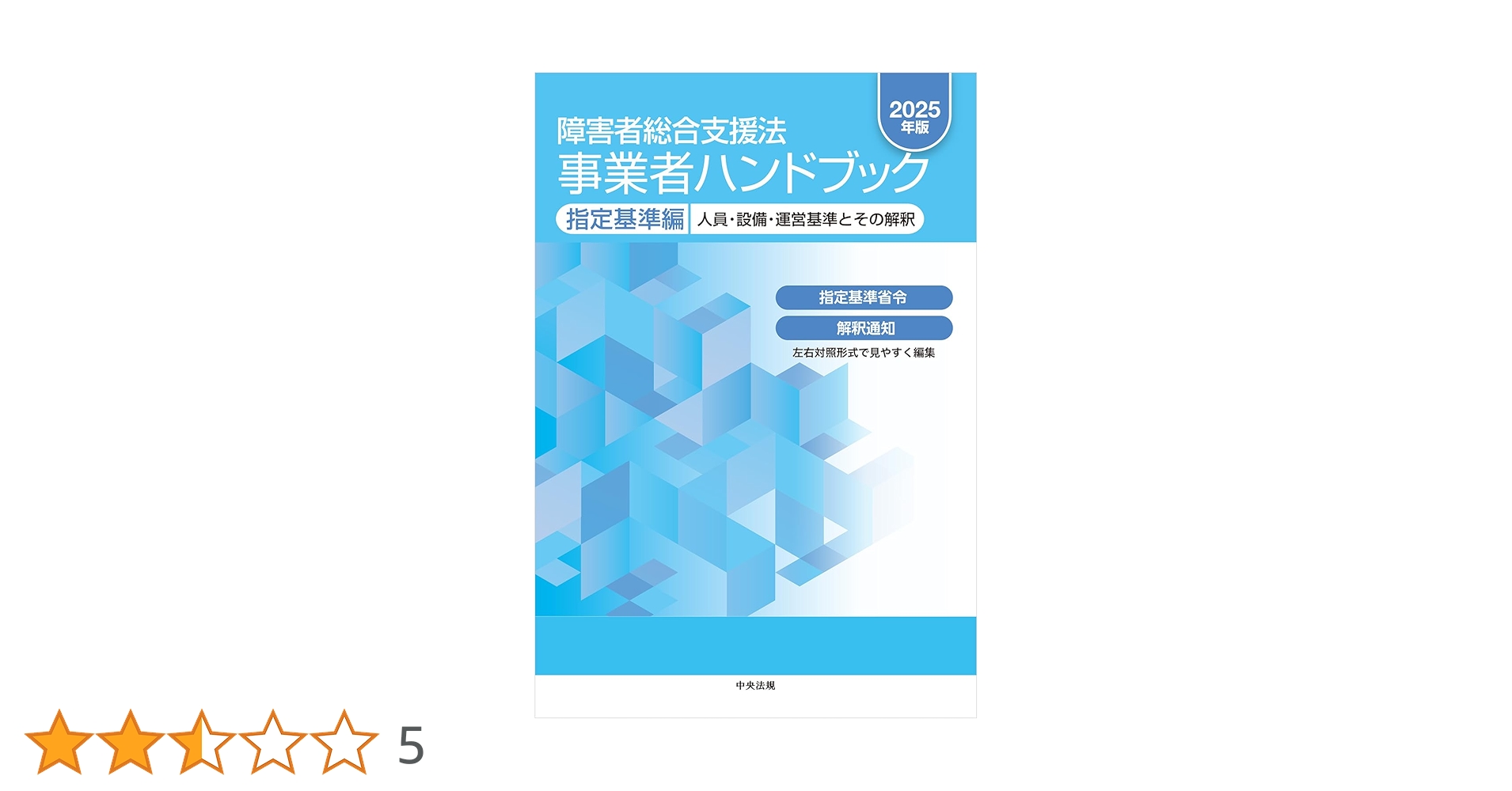 61fx8tmX0-L.jpg_BO30,255,255,