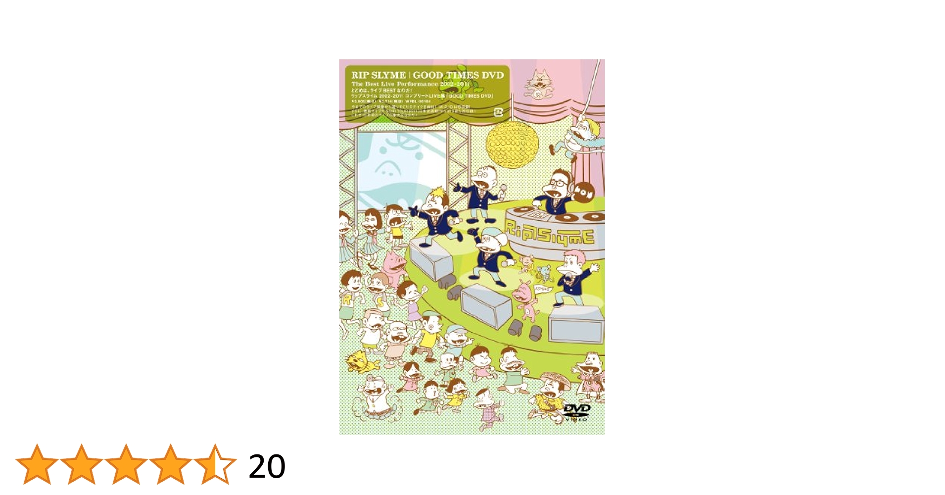 GOOD TIMES DVD ～The Best Live Performance 2002-2011～（通常盤） g6bh9ry Amazon.co.jp: GOOD TIMES DVD ～The Best Live Performance