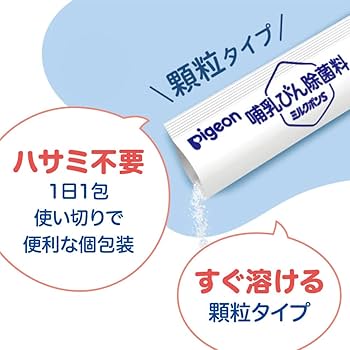 みるぽん ミルクポン1000mL | ピジョン医療従事者向けサイト