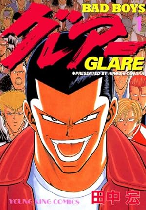 KIPPO キッポ 1〜26巻の26冊セット　　田中 宏 KIPPO (26) (ヤングキングコミックス) | 田中宏 | 青年マンガ