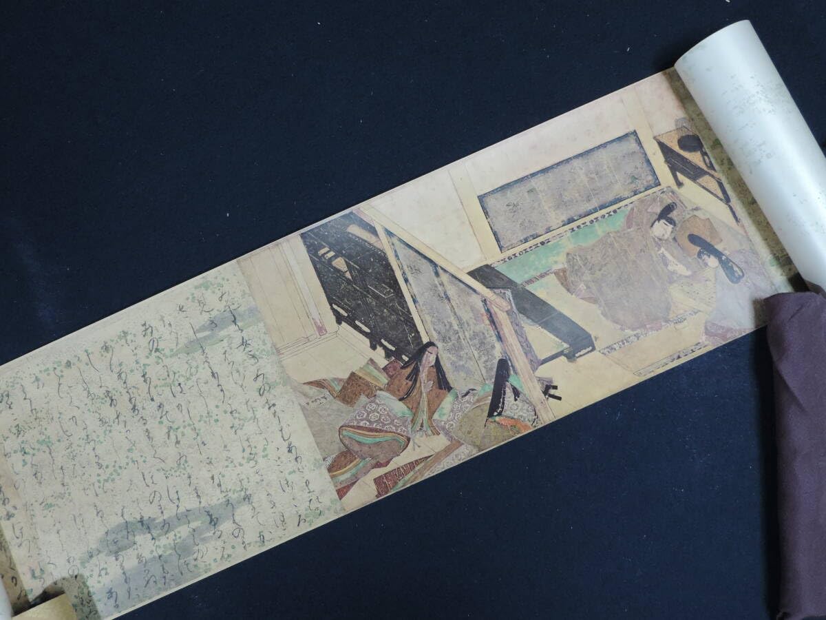 国宝　源氏物語絵巻　巻子装　完全原色　全四巻 定価15万円！国宝！源氏物語絵巻！完全原色原寸巻子本四巻揃い！豪華