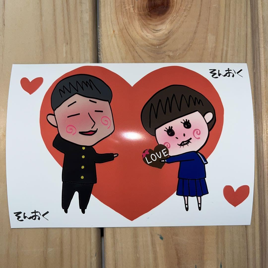 Amazon.co.jp: そんな奥さんおらんやろ そんおく シークレット