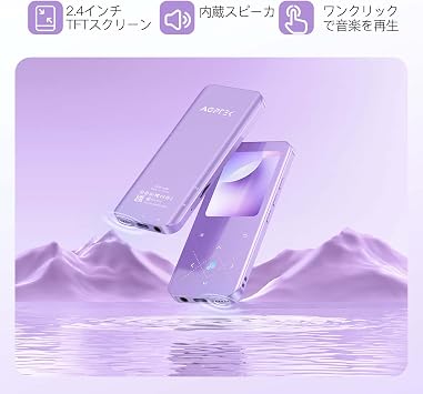 32GB AGPTEK MP3 Player Bluetooth 5.3 Official Japan Product & Domestic Certification 2.4-inch Large Screen Music Player Direct Recording Built-in Speaker FM Radio FM Recording Gift Present