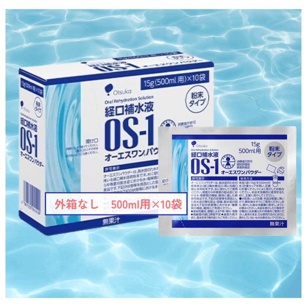 OS-1オーエスワン経口補水液 粉末タイプ 500ml用 Amazon.co.jp: 大塚製薬 経口補水液 オーエスワン（OS-1