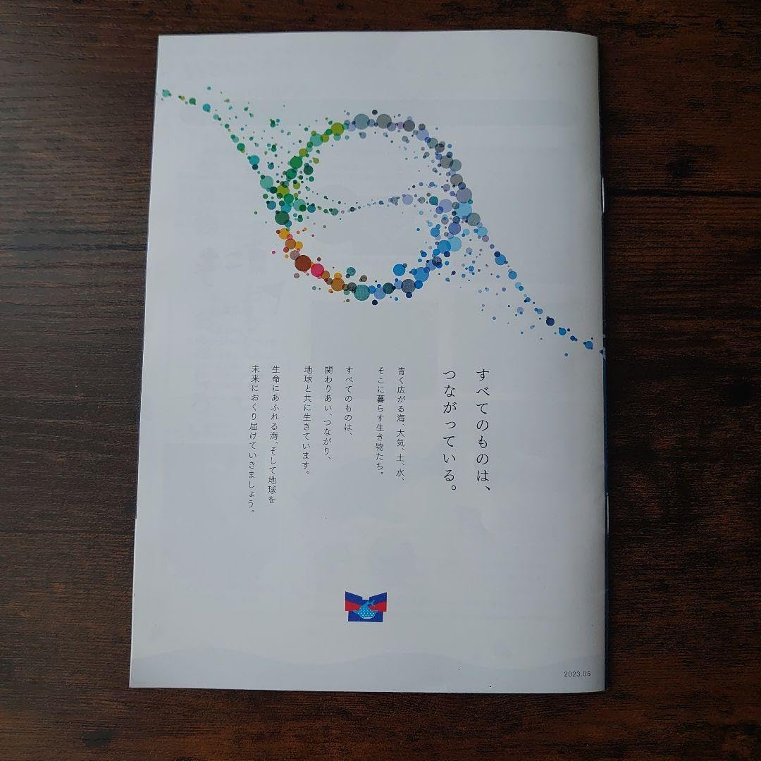 ★美品★海遊館パンフレット Amazon.co.jp: 海遊館 パンフレット パンフ ガイド チラシ