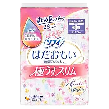 値下げしました❗️はだおもい 26個入り15パック‼️ 最後の15パック❗️ 61fxItWf99L._UF350,350_QL50_.jpg