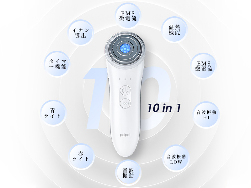 Amazon.co.jp: 美顔器 多機能美容器 フェイスケア美顔器 LED光 イオン