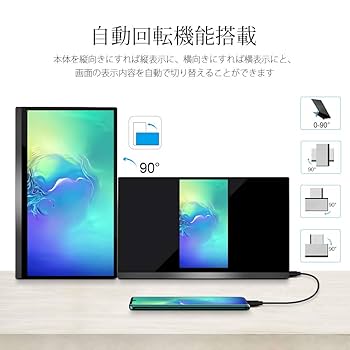 MISEDI 15.6インチ モバイルモニター Amazon.co.jp: MISEDI モバイルモニター 15.6インチ モバイル