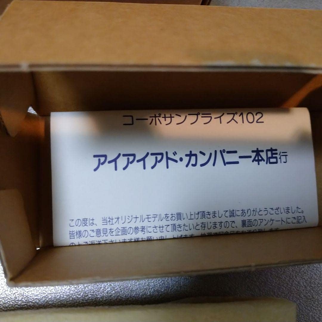 Amazon.co.jp: 当時物ブリキミニカー ハコスカGT-Rレーシングカー 