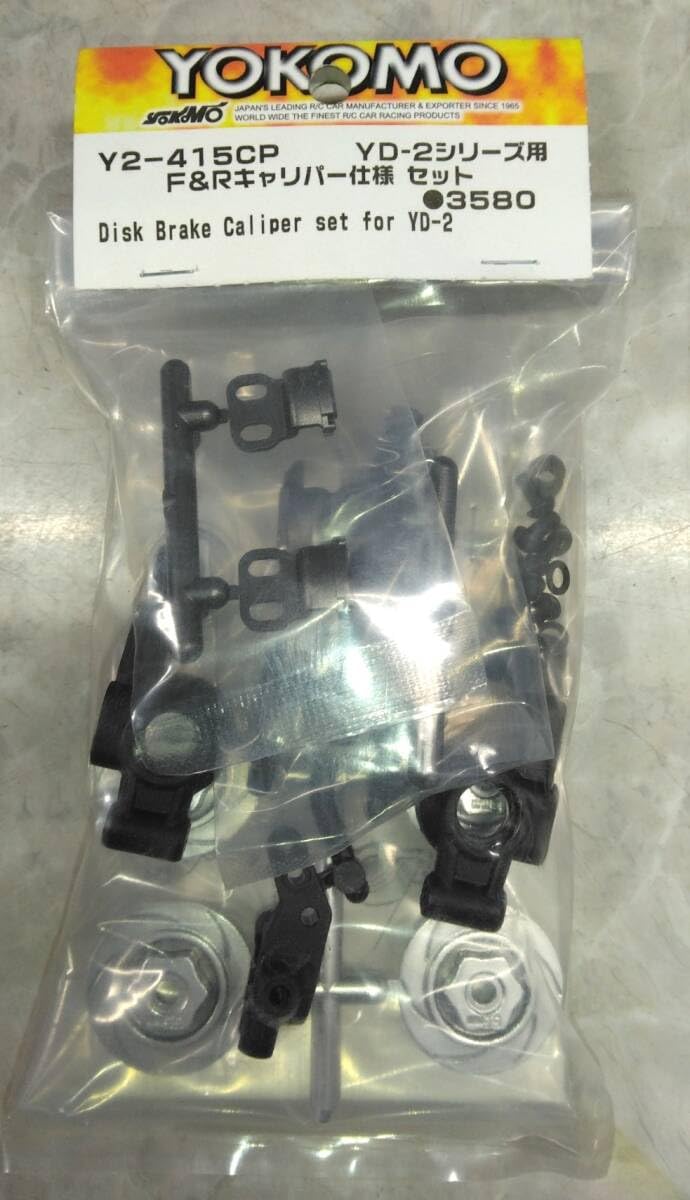 ヨコモ◆Y2-415CP F＆Rキャリパー仕様セット YD-2シリーズ 41zZ+S9QWiL._AC_SY200_QL15_.jpg
