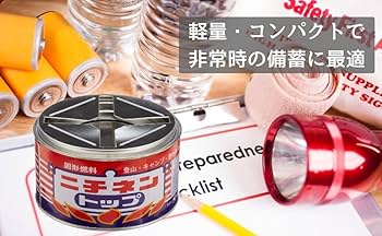 Amazon | ニチネン 固形燃料 トップ 250g 2個セット アウトドア