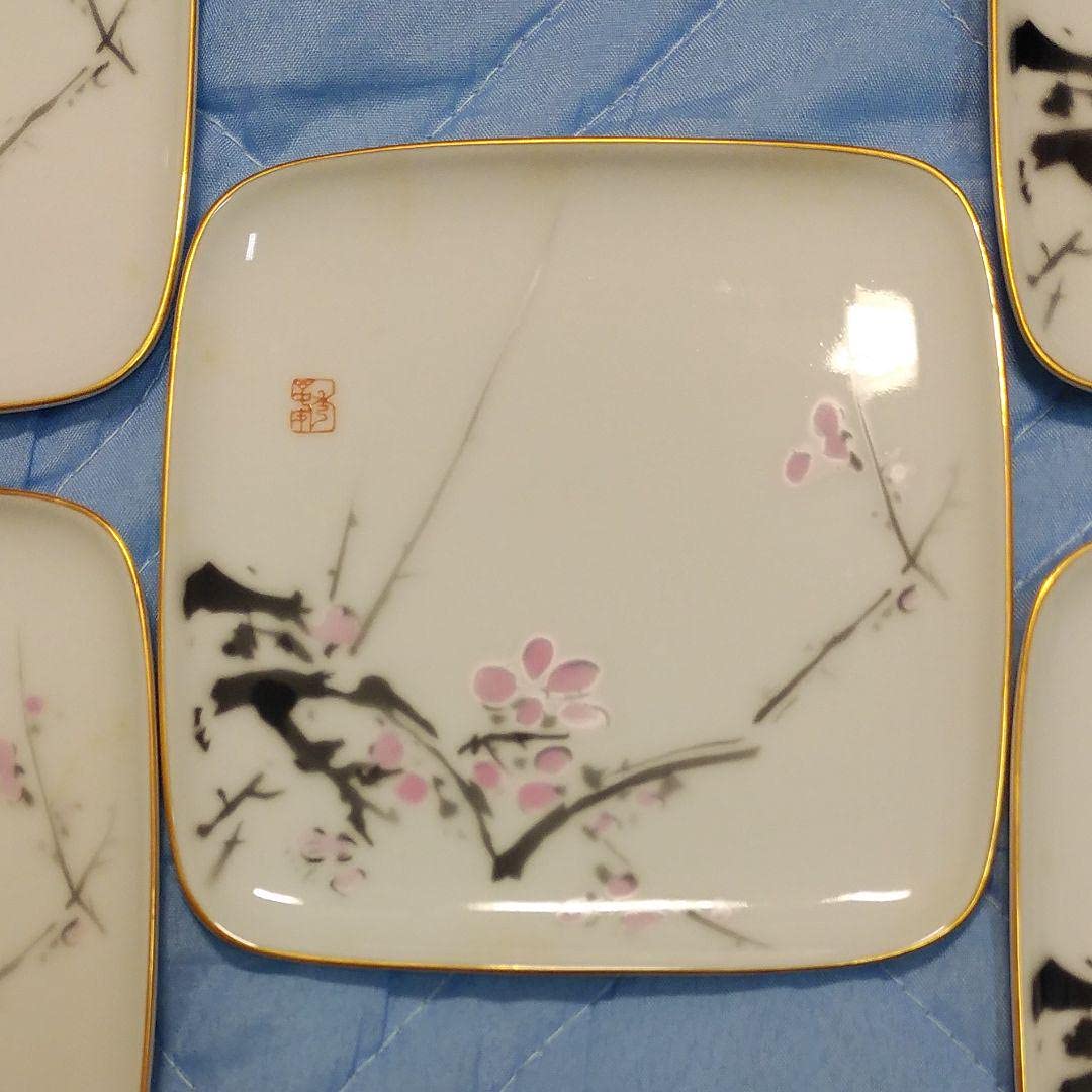 激安‼️深川製磁　高級皿　5枚セット Amazon.co.jp: 深川製磁 高級皿 5枚セット : ホーム＆キッチン