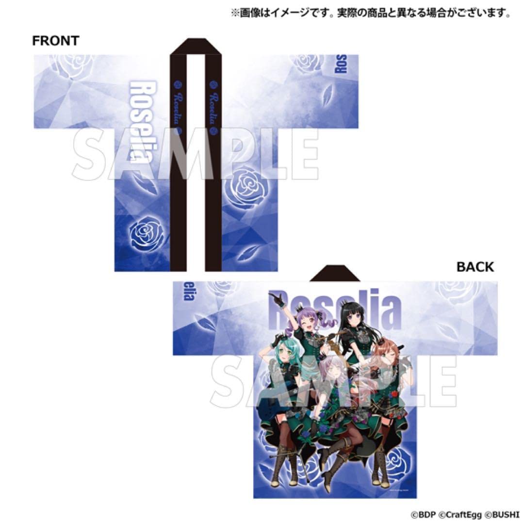 Amazon.co.jp: BanG Dream 8thLIVE Einheit 法被 Roselia