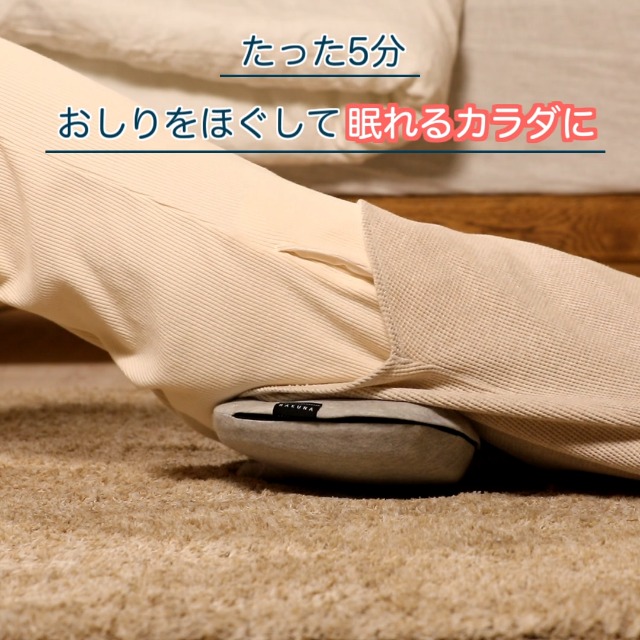 整体ヒップパッド