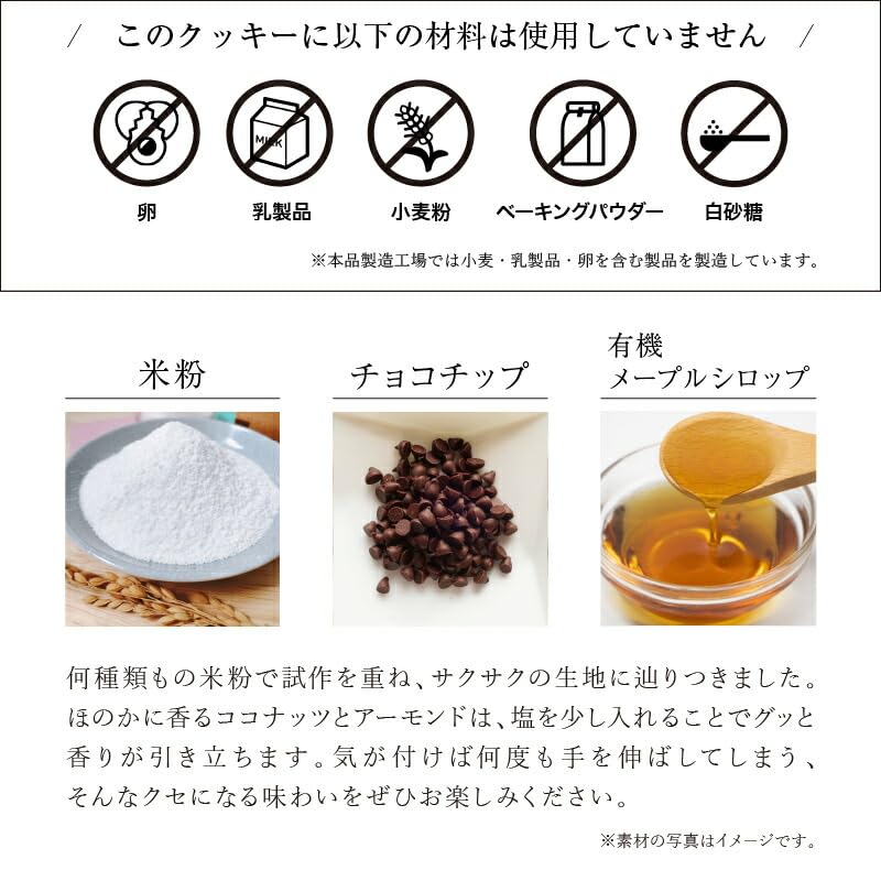 お試し350g規格が新登場!/ 【糖質約50%カット×グルテンフリー】お試しパック おからクッキー 7種アソート 1セット 350g 砂糖不使用  《3-7営業日以内に発送》 ヘルシースナックケアパッケージ [32 個] 植物ベースのグルテンフリー、乳製品フリー、非遺伝子組み換えクッキー、バー、チップス、パフ、フルーツ & ナッツ。スナックアタックのグルテンフリーVEGANカレッジケアパッケージ GLUTEN FREE PALACE HEALTHY SNACKS