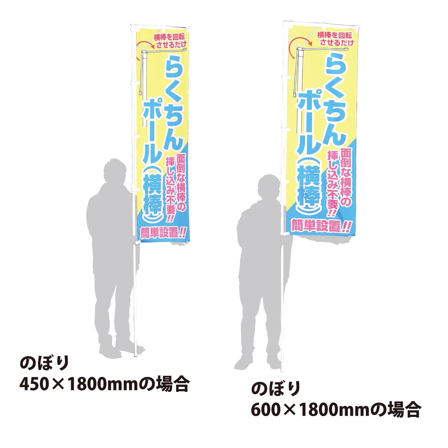 Amazon | [のぼり ポール 楽ちん横棒付きで簡単設置！ 長さ2.4m] 2段