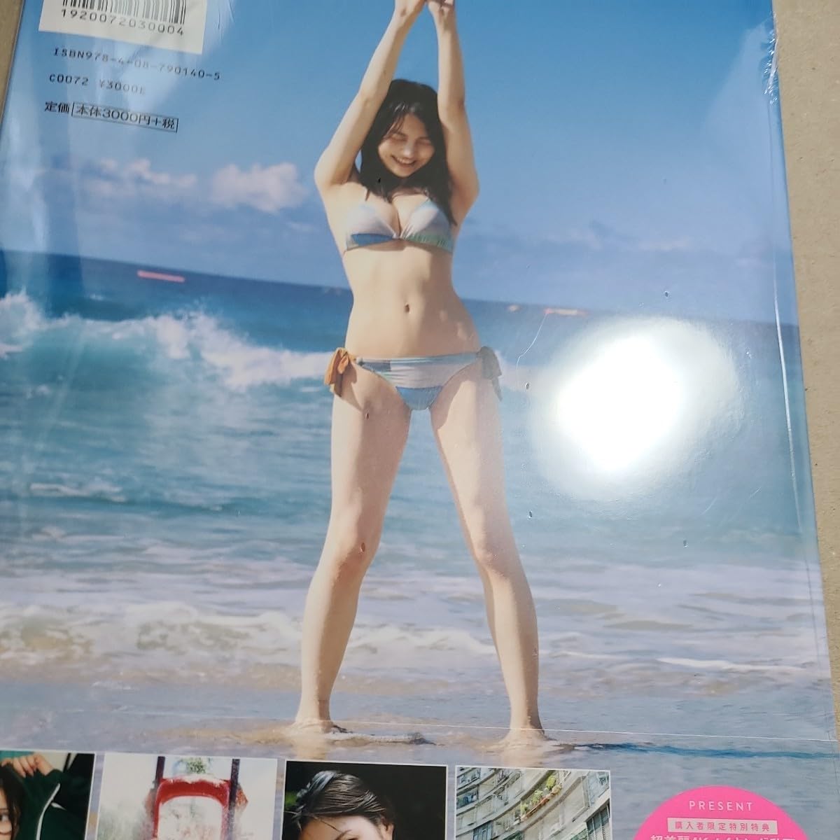 Amazon.co.jp: usa usa 宇咲1st写真集 HIROKAZU 