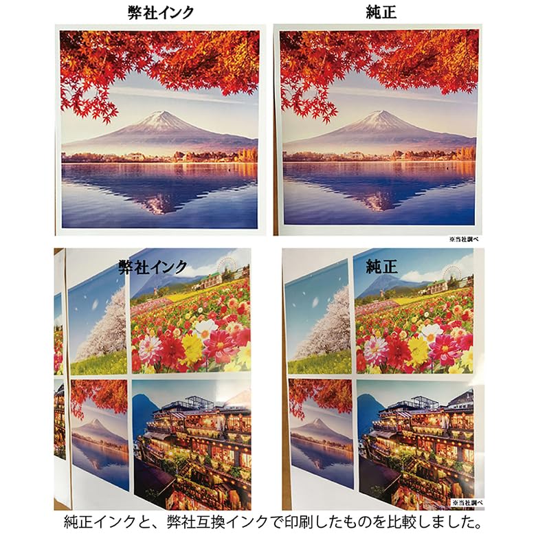 Amazon.co.jp: 互換インク SC1シリーズ for EPSON エプソン SC1用 互換