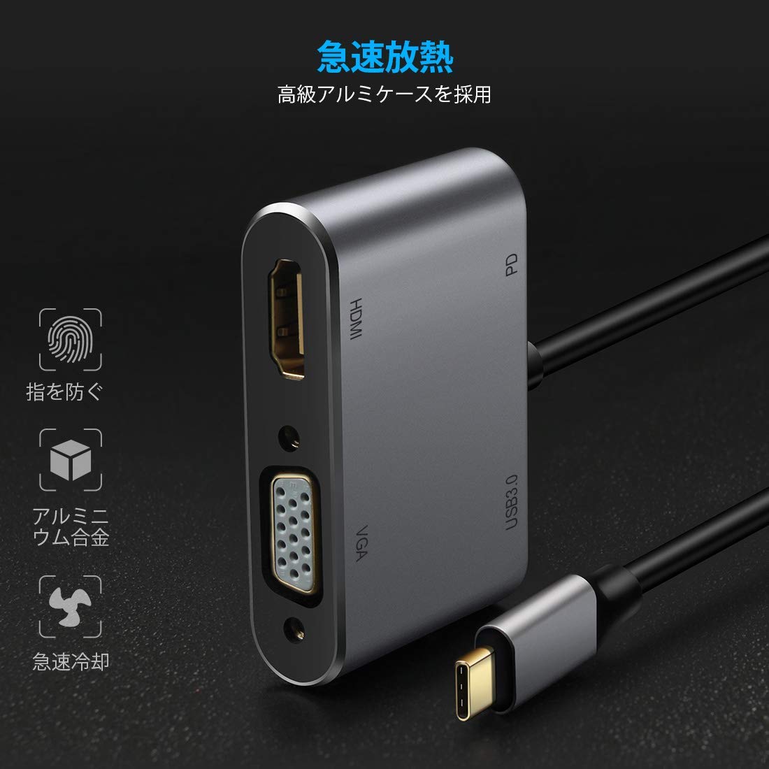 Amazon.co.jp: USB Type C ハブ 4-IN-1 USB C VGA HDMI 変換 アダプタ