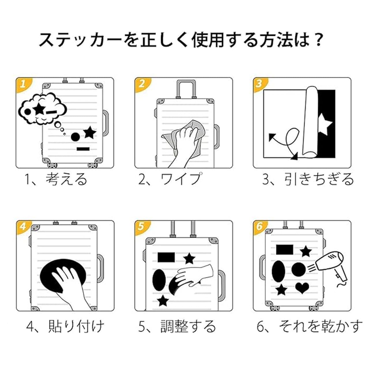 Amazon.co.jp: 奈良美智 クリスタルステッカー セット 13枚 防水 PVC