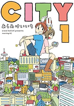 ＣＩＴＹ（１） (モーニングコミックス)