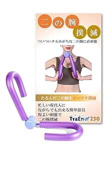 ゆめ　アームチューブ フレキシア　二の腕痩せ！ sunshine-girl_chuten-sp001