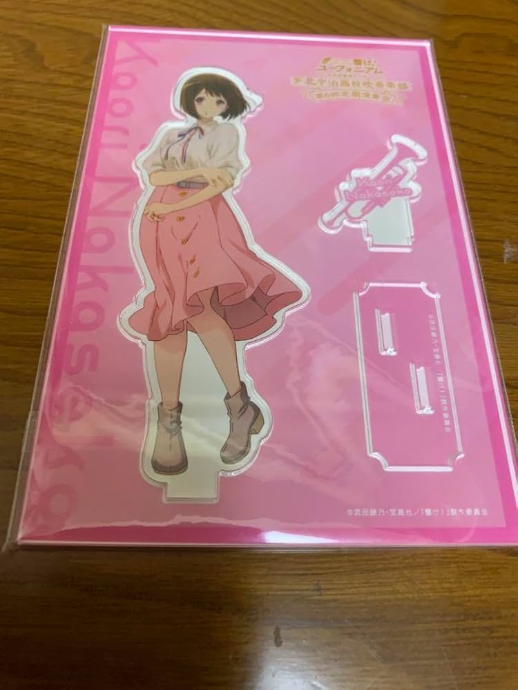中世古香織 アクリルスタンド Amazon.co.jp: 響けユーフォニアム 中世古香織 アクリルスタンド