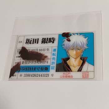 銀魂　キャラクターカード　しおり　教員免許　　色紙風カード　セット 銀魂 キャラクターカード しおり 教員免許 色紙風カード セット