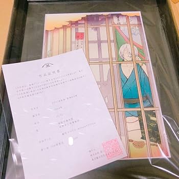 現品のみ 鬼太郎誕生 ゲゲゲの謎 浮世絵 道連れの酌 鬼太郎の父 水木 ゲゲゲ浮世絵「道連れの酌」｜映画『鬼太郎誕生 ゲゲゲの謎