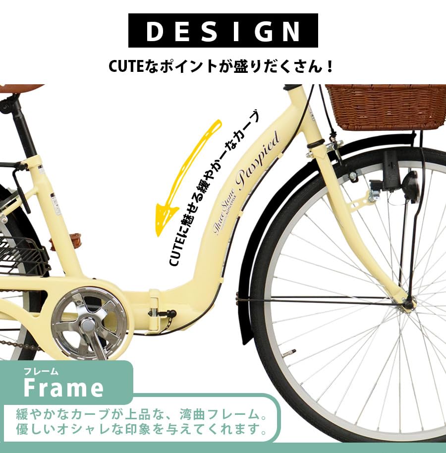 Amazon | AIJYU CYCLE 折りたたみ自転車 26インチ シティサイクル 