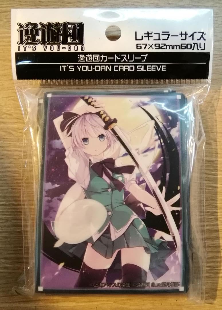 Amazon.co.jp: 東方 魂魄妖夢 カードスリーブ 逸遊団 : 文房具