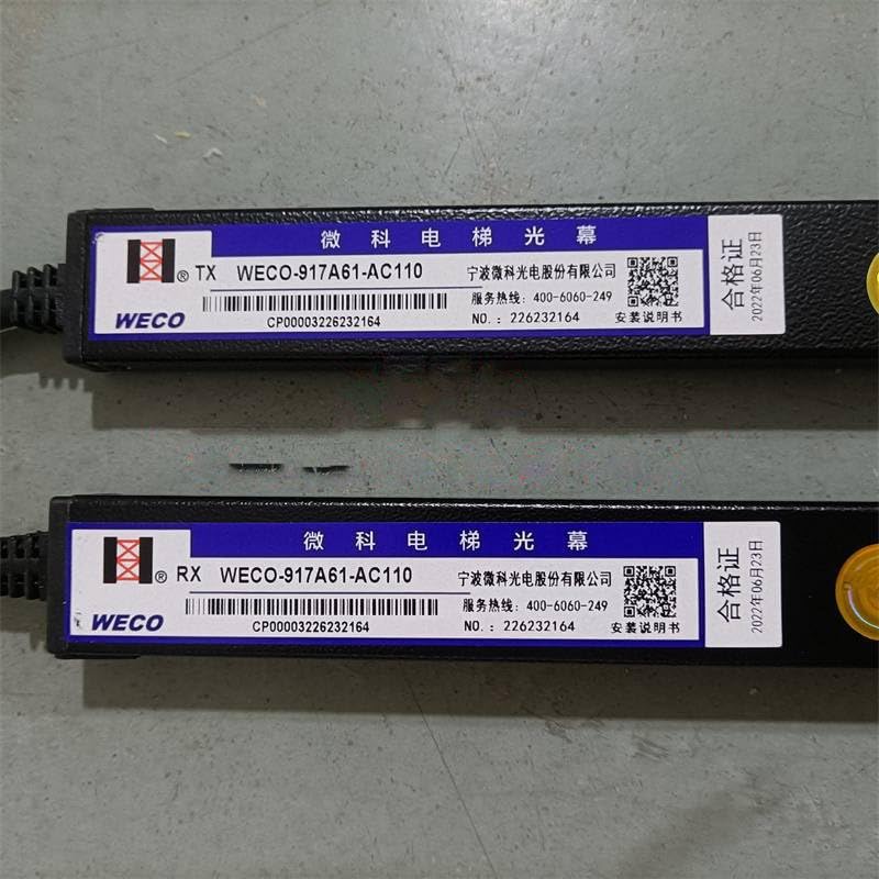 1SET 917A61 Light Curtain 917A61-AC110 Elevator Door Sensor Universal WECO-917A61-AC110