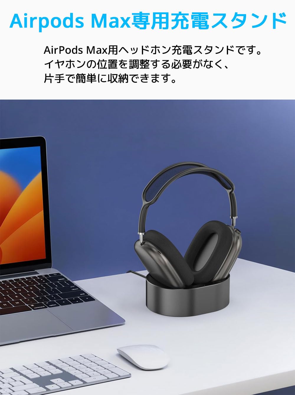 Amazon.co.jp: ROUNKIN AirPods Max 専用 充電スタンド M3 (ホワイト