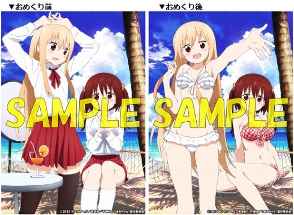 Amazon.co.jp: 干物妹 うまるちゃん ジョイントマット タペストリー