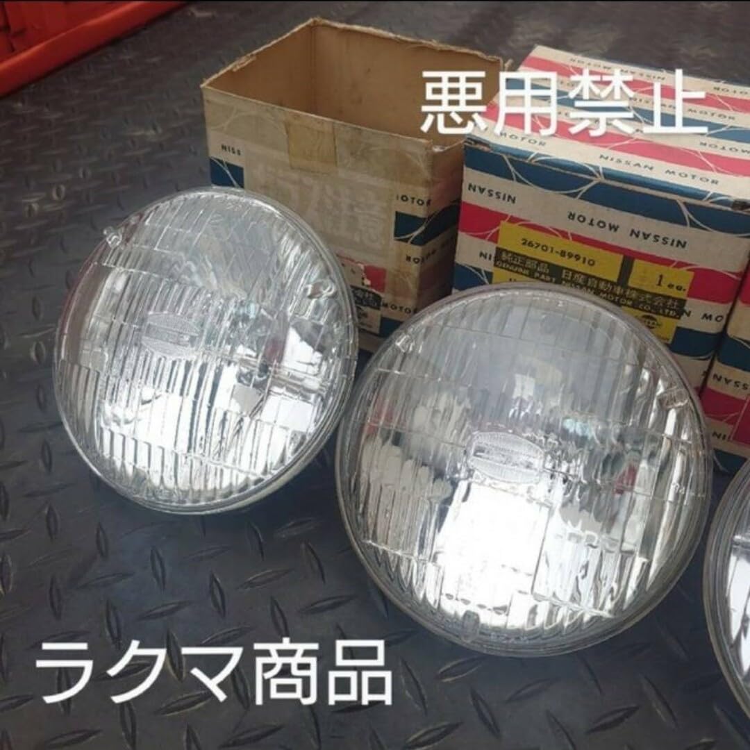Amazon.co.jp: 当時物 ニッサン純正部品 小糸製作所 : おもちゃ