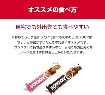goricha様hope✖️2 luck bean soy toffee dada Amazon.com: Otsuka SOYJOY Almonds & Chocolate Nutrition Protein