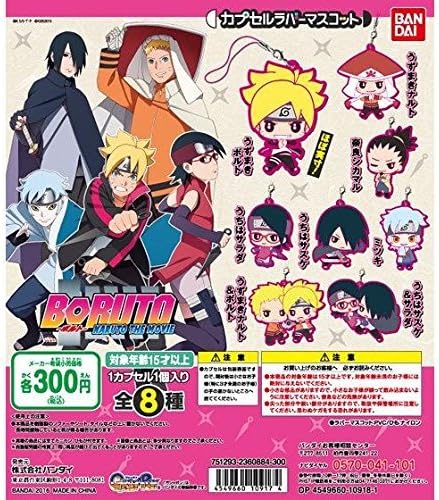 Amazon ガシャポン Boruto ボルト Naruto The Movie カプセルラバーマスコット 全８種セット カプセル玩具 おもちゃ