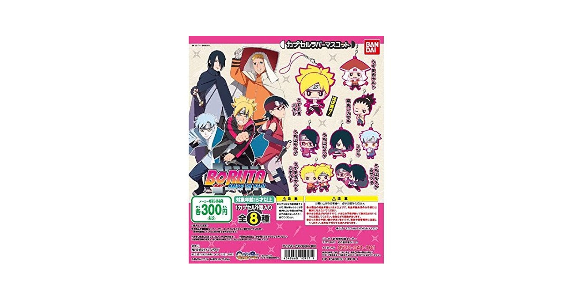 NARUTO BORUTO 全巻セット バラ売りはセット販売 BORUTO -ボルト NARUTO BORUTO 全巻セット バラ売りはセット販売 BORUTO -ボルト