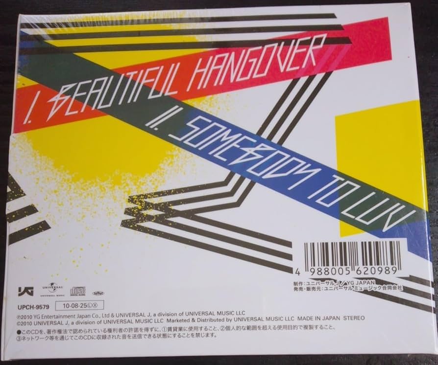 bigbang グッズ cd Amazon.co.jp: BIGBANG Beautiful Hangover 初回生産グッズ付