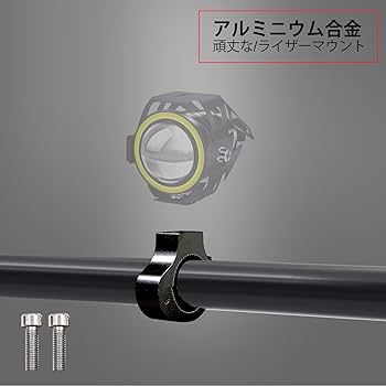 Amazon | Aoling パイプステー 22MM M5ネジ パイプ 挟み込み金具