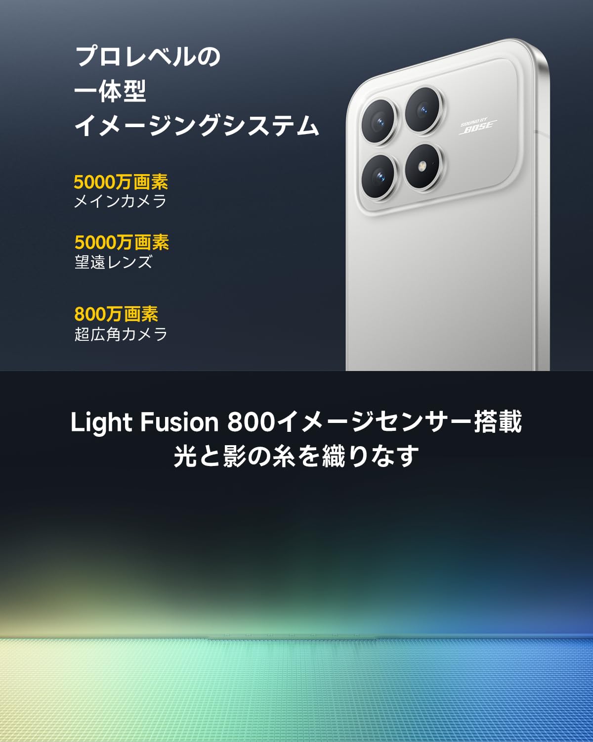 Xiaomi POCO F8 Pro 12GB 256GBサムネイル7