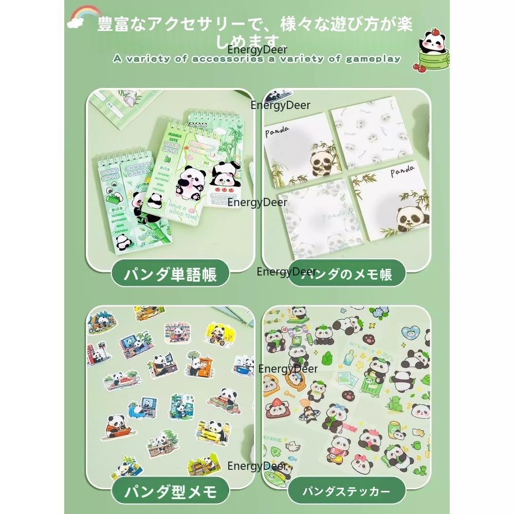 Amazon | パンダ文具セット 内蔵パスワードボックス付き 付箋帳＆ペン