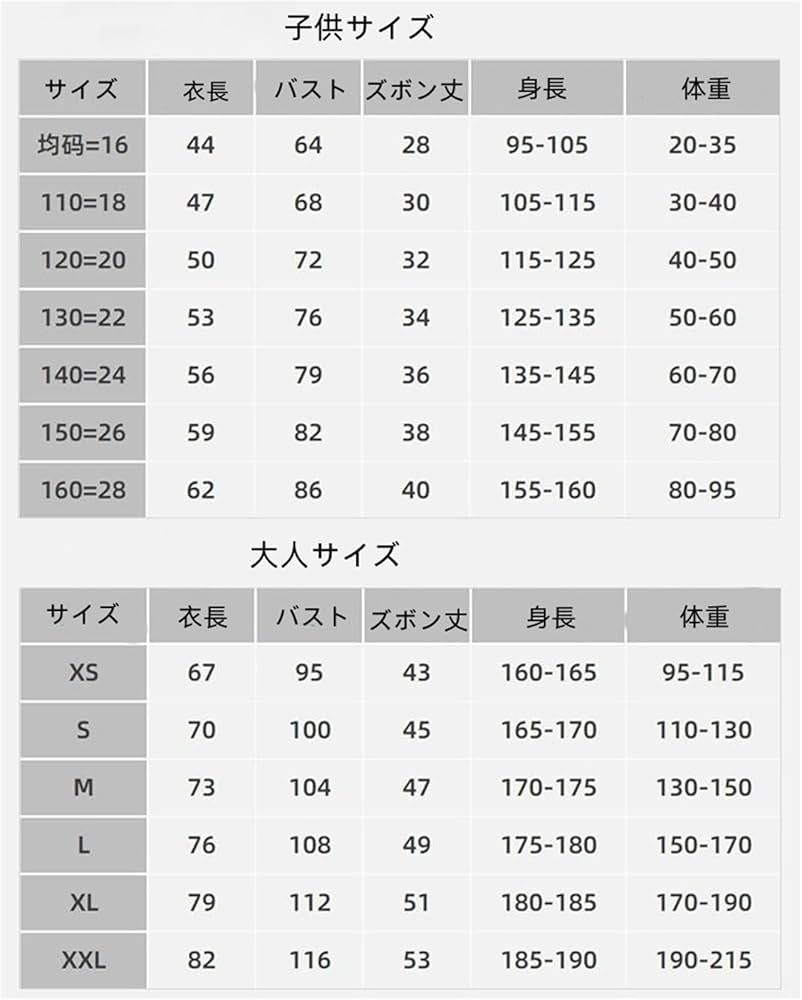 Amazon.co.jp: OUNIY トーマス・ミュラー ユニフォーム