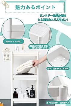 移動も楽々 スリムなワゴン お手入れ簡単 キャスター付き 楽天市場】【6ヶ月保証】ワゴン キャスター付き キッチンワゴン