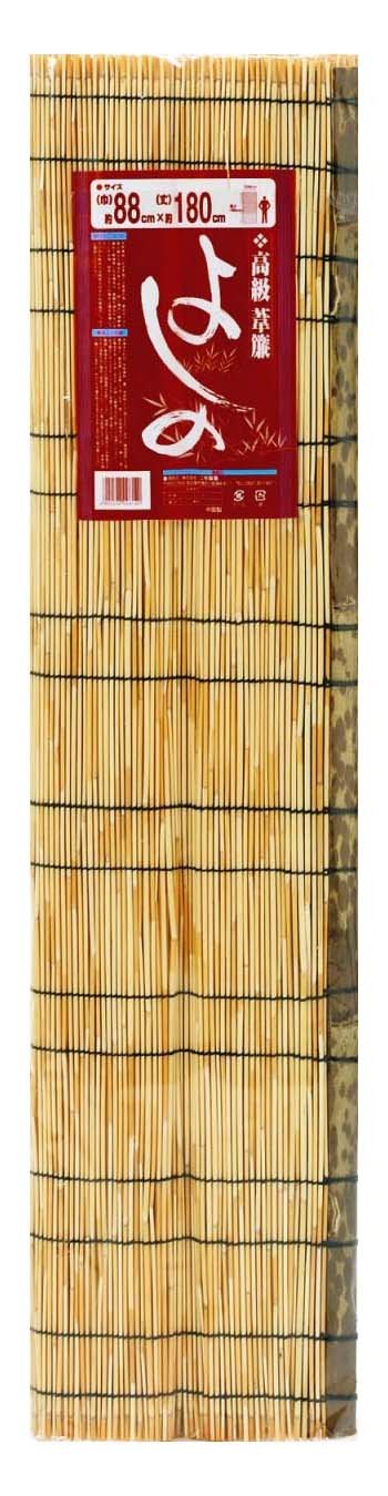 Amazon｜高級 葦簾 よしの 88×180cm｜すだれ オンライン通販