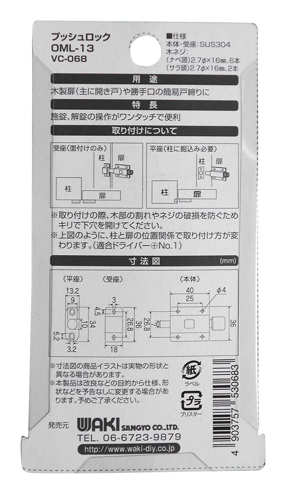菊門さま専用 楽天市場】流し用 菊割れゴム 80タイプ / 【ポスト投函送料無料