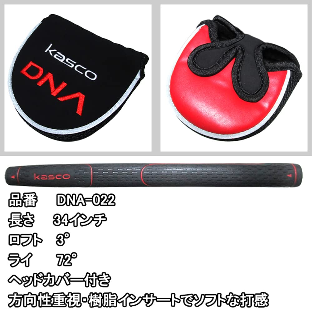 Amazon.co.jp: Kasco キャスコ DNA Putter パター 34インチ 方向を